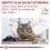Royal Canin VHN Cat Gastrointestinal Fibre Response Gravy Saszetki 12 x 85 g